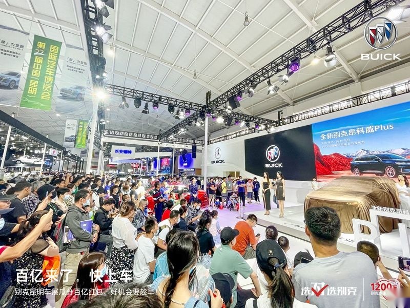 选择强大,因为向往!别克全新昂科威Plus云南上市