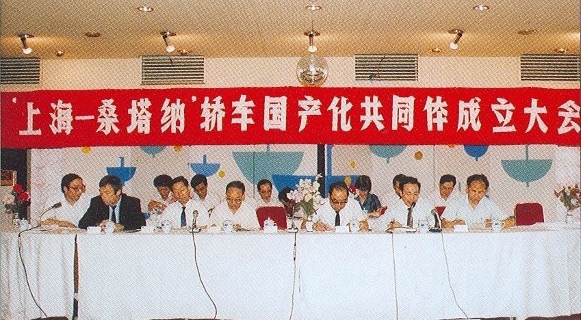 上汽大众领军四十年，能否打开电动化转型新局面？