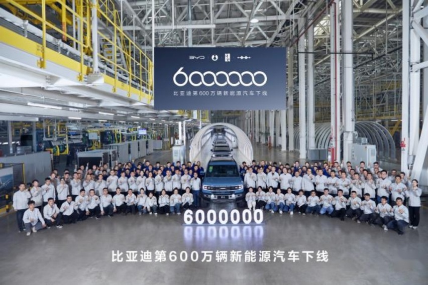 全球首家达成600万辆新能源汽车下线，比亚迪再创纪录！html456.png