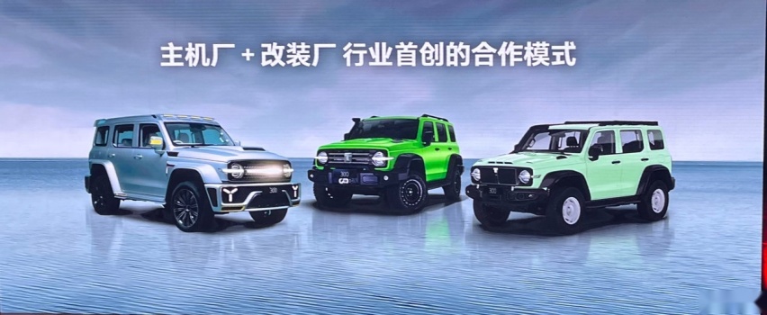 越野越快乐，坦克400 Hi4-T正式上市，售价27.98万元起
