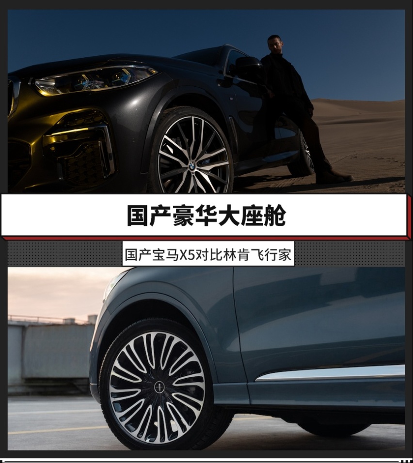 都是同级大空间 旗舰般内饰+强动力！这两豪华SUV怎样选？