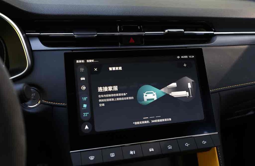 将“运动”做到极致 道路试驾第三代MG6 PRO