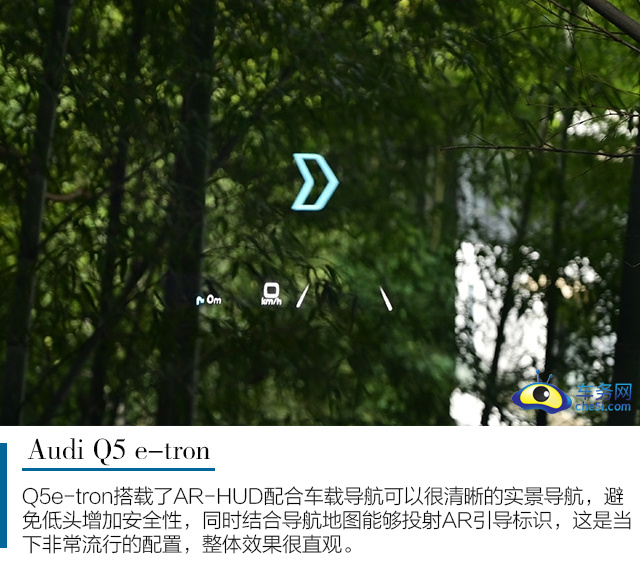 豪华精致大6座纯电SUV 试驾上汽奥迪Q5e-tron