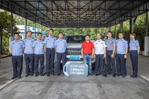为什么首辆登记沪C牌照的皮卡出自上汽大通MAXUS？