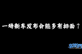 BOSS团助阵！家庭越野车首选二代哈弗H9正式上市