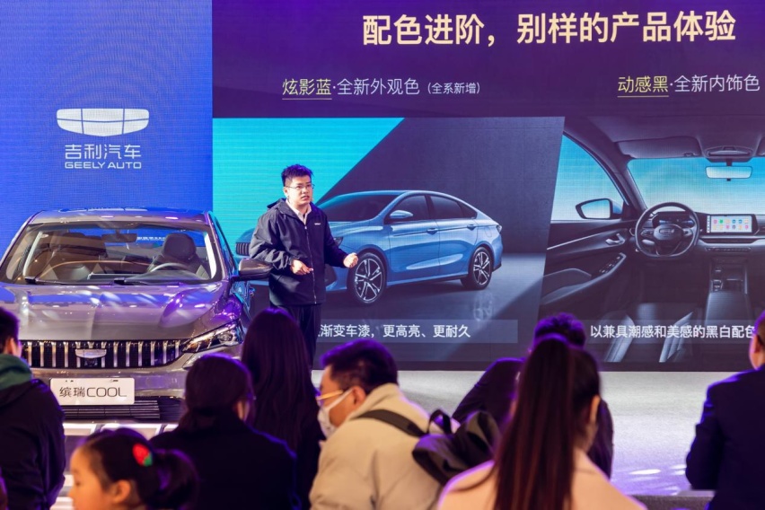 年轻人8万级购车推荐，A级运动家轿就选吉利缤瑞COOL冠军版