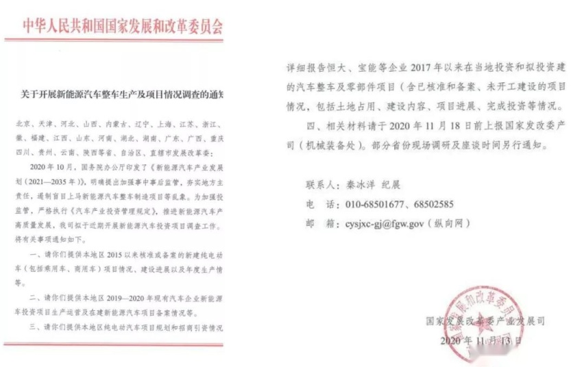 观致7一款车、1000家直营店，宝能姚振华造车的逻辑是什么？