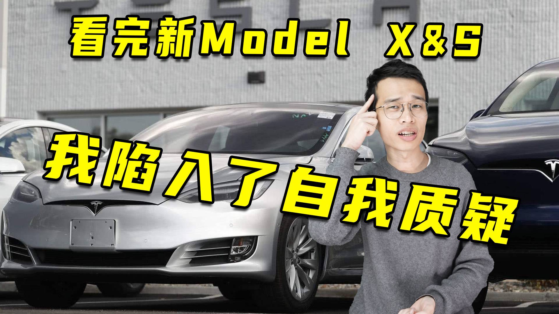��߉݋���@�ӵ���Model X&Model S����ϵ���ǵܵ�
