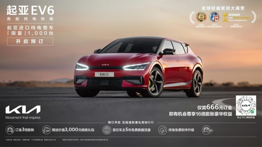 终端渠道加速焕新，起亚中国济南City Store正式开业