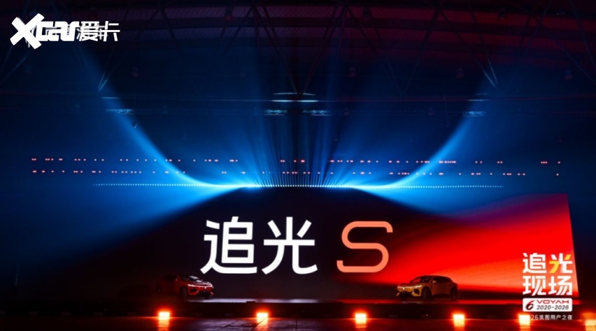 预算20多万想买华系智驾天花板?岚图追光S:看我就行了