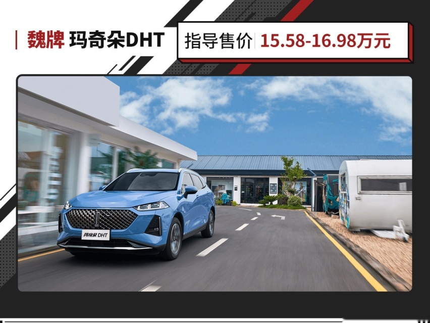 这哈弗H6位列第三？15万级SUV油耗排行榜 最省油是这丰田！