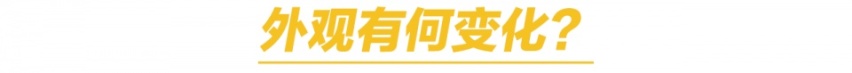 近20年同级没有直接对手 别克GL8凭什么？