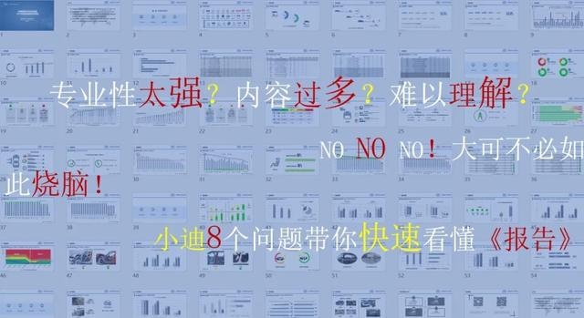 C-IASI年度碰撞大揭秘，八个问题看懂精彩亮点