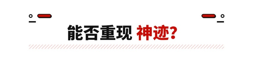 人民的混动来了！五菱星辰混动版将上市，又是另一爆款？