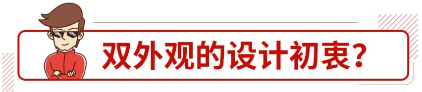 7.19万起，这些车风格多变，你想要的款它们都能给？