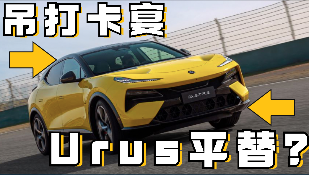 Urusƽ棬ȫ磿Сԇ{·˹Eletre