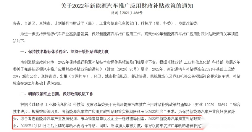 取消燃油车购置税减半！更换国六B汽油 这些新政必须了解！