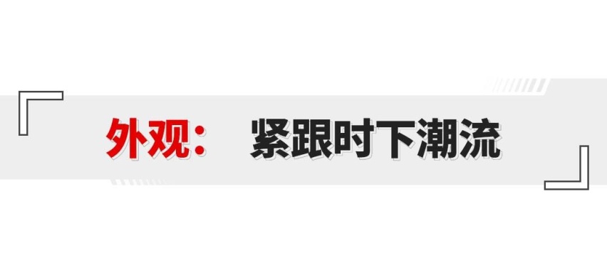 自主品牌的技术宅 试驾瑞虎7 PLUS！