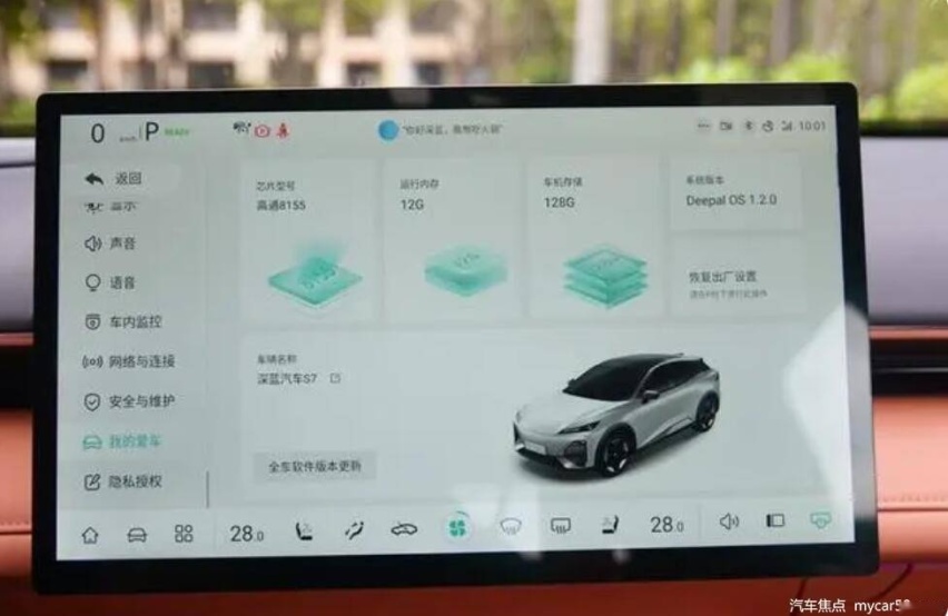 试驾深蓝S7：实力全面均衡，体验感超预期