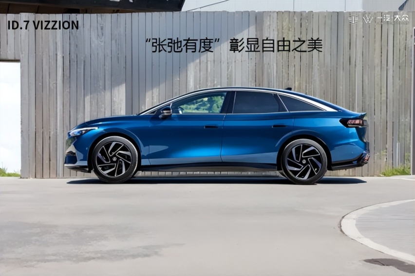 一汽-大众ID.7 VIZZION：以超长续航，未上市即引爆市场热情