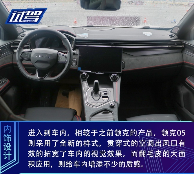 买车网