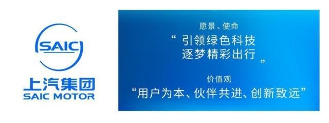 上汽大通无锡基地第100万辆整车下线