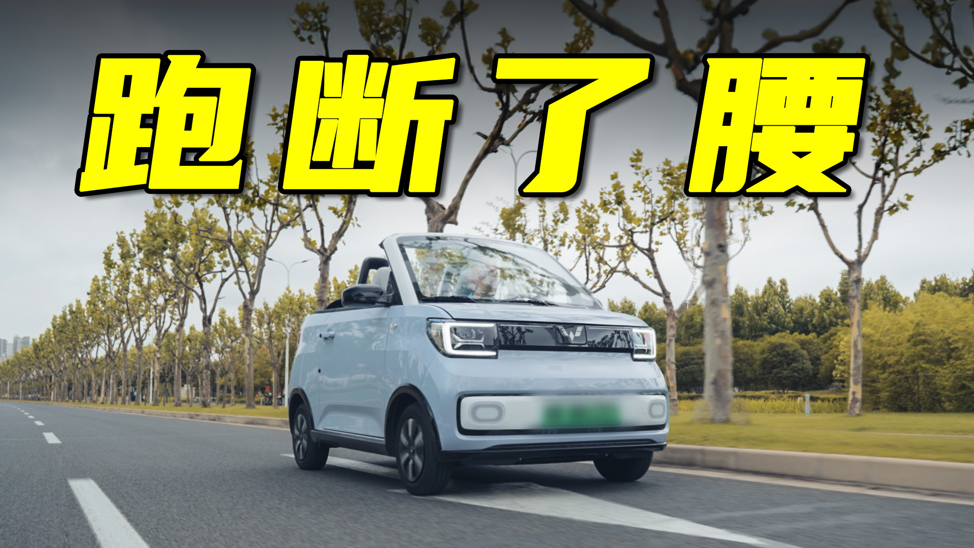һԡMINI EV񣺾⣬ʷߣ