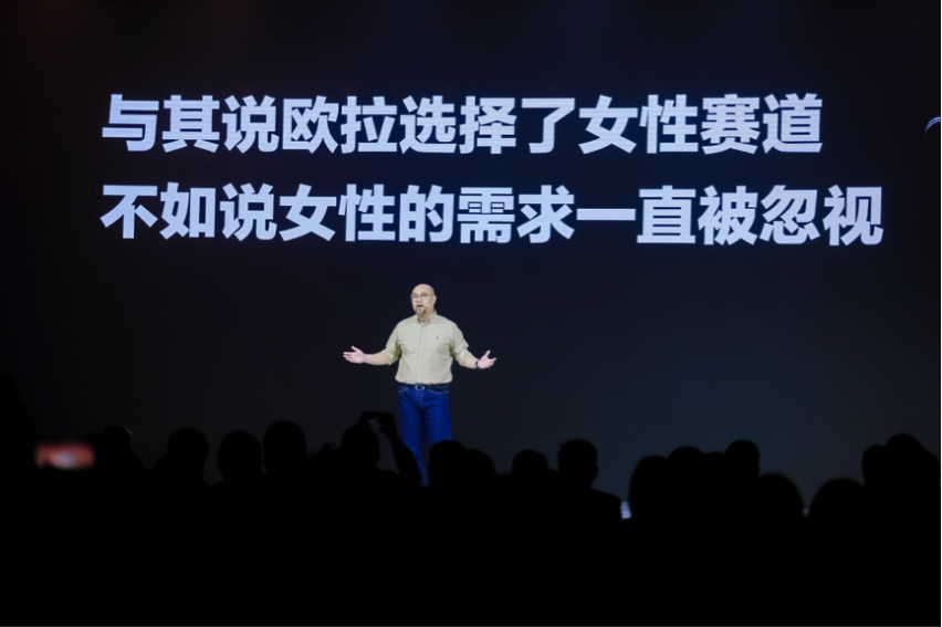 将爱进行到底，2023欧拉品牌之夜闪耀女性光芒