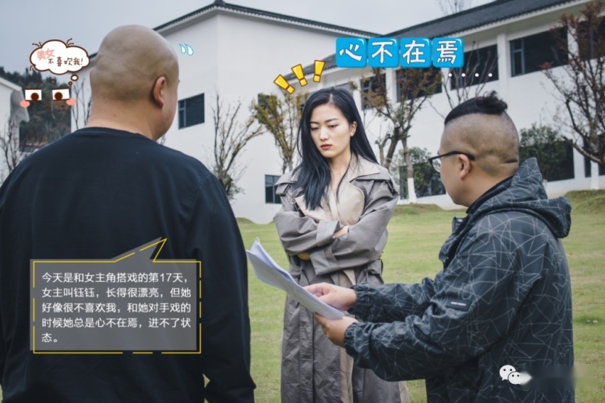 小姐姐说她对着我没感觉 现场居然出现情敌 我该怎么办求支招