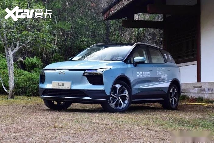 每天车闻：爱驰汽车与量子出行科技达成战略合作