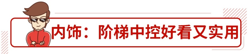 无敌拉风对开门，刚发布这台20多万的SUV想低调都难！