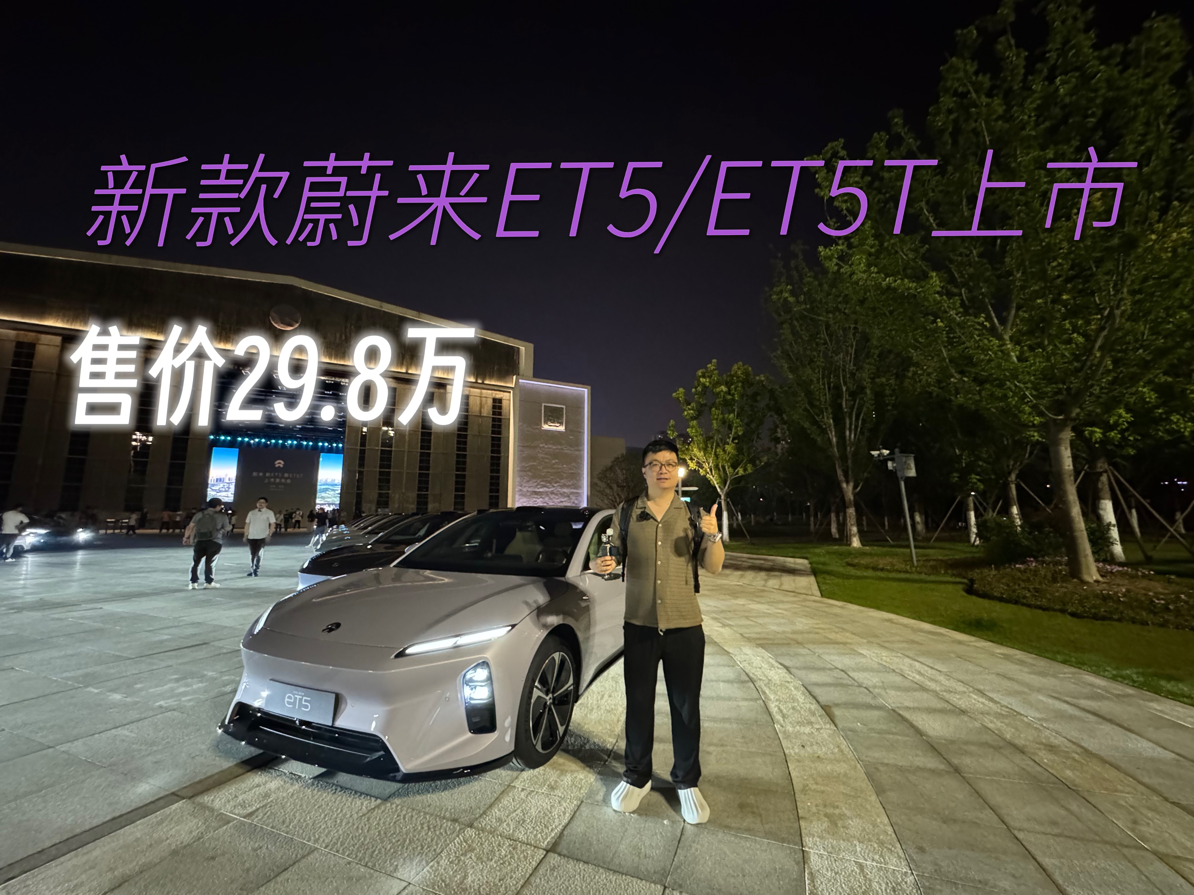 ۃr29.8f ¿εET5/ET5T