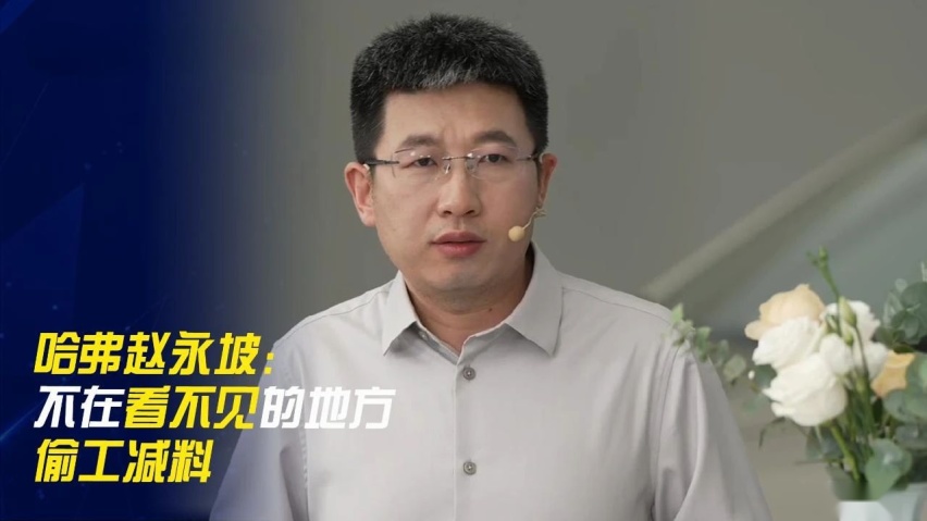 盲目学小米，老魏昏招叠出，长城汽车一天蒸发百亿市值