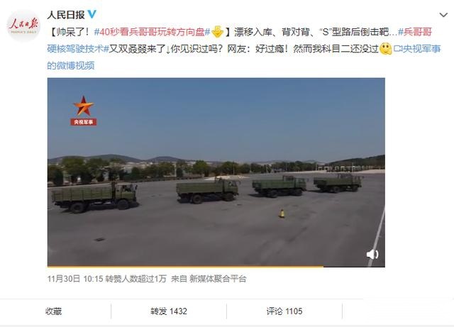 超硬气博瑞，军工品质让你车技可比汽车兵哥哥