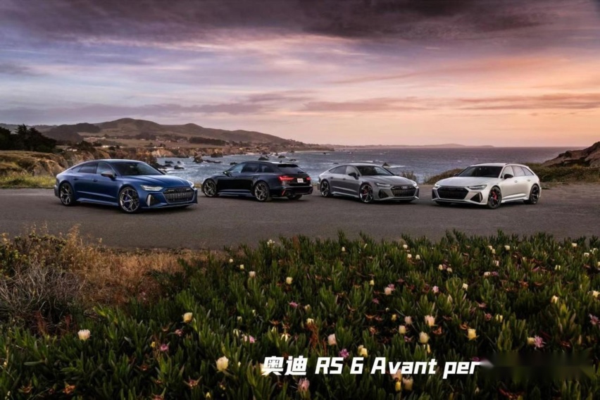 更极端的西装暴徒！奥迪最强“买菜车”RS6 GT，在途可等