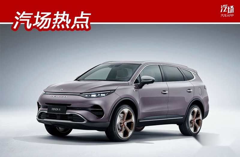 28.98万起，提供纯电/插电两种动力，腾势X实现设计与技术