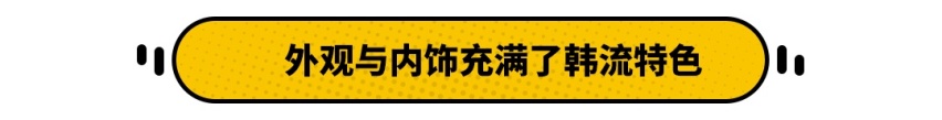 外观贼帅还有实力！这台10.98万起的家轿值得考虑