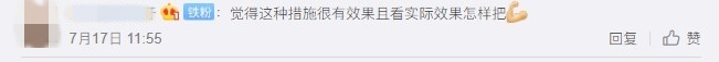 刚刚，多个重磅新政集中发布，车主都说这几项大快人心！