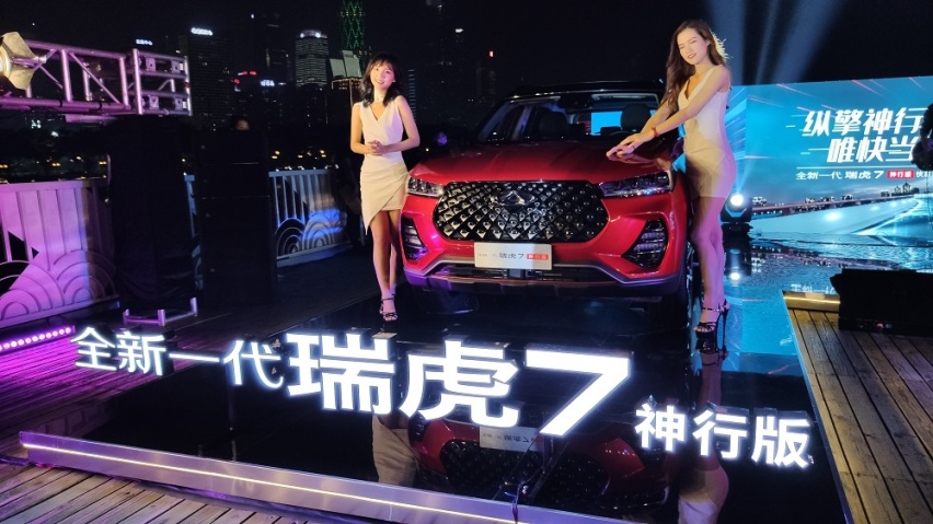 快,快,限时订购,8.99万元起,全新一代瑞虎7神行版来了