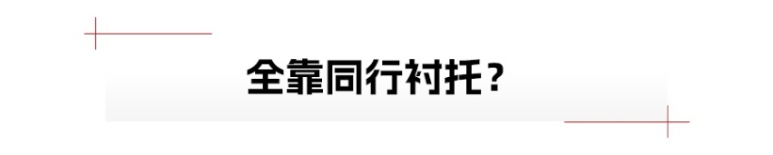 单月销量超新势力，宝马新能源“杂牌”变“热销”？