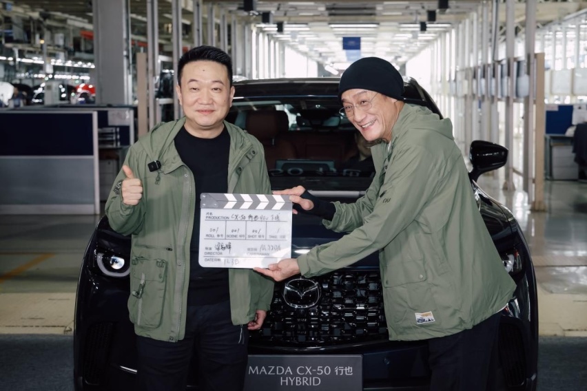 MAZDA CX-50行也HEV正式下线