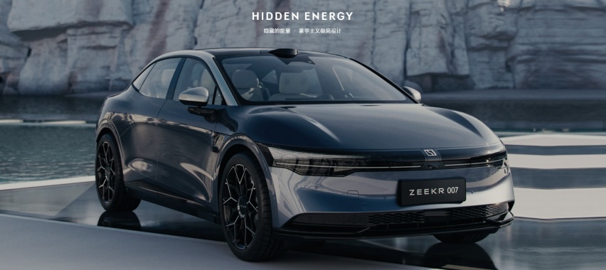 比Model 3便宜3.6万！续航870公里零百3秒不到 这极氪新车能