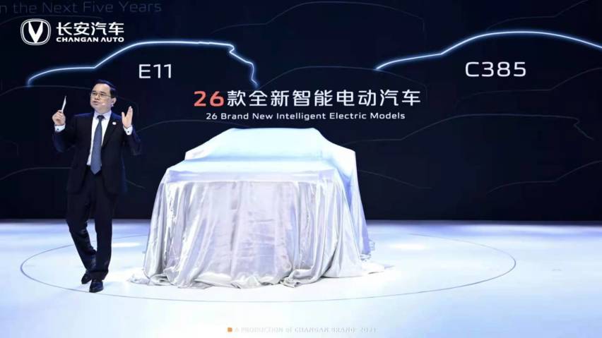 上海车展焦点现场 长安汽车发布第二代CS55 PLUS