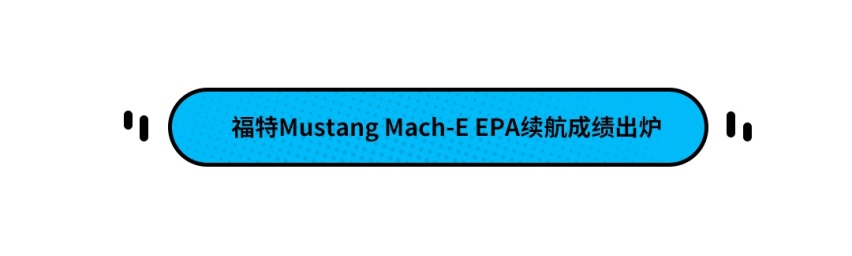 保时捷小号？ 长城欧拉好猫正式上市
