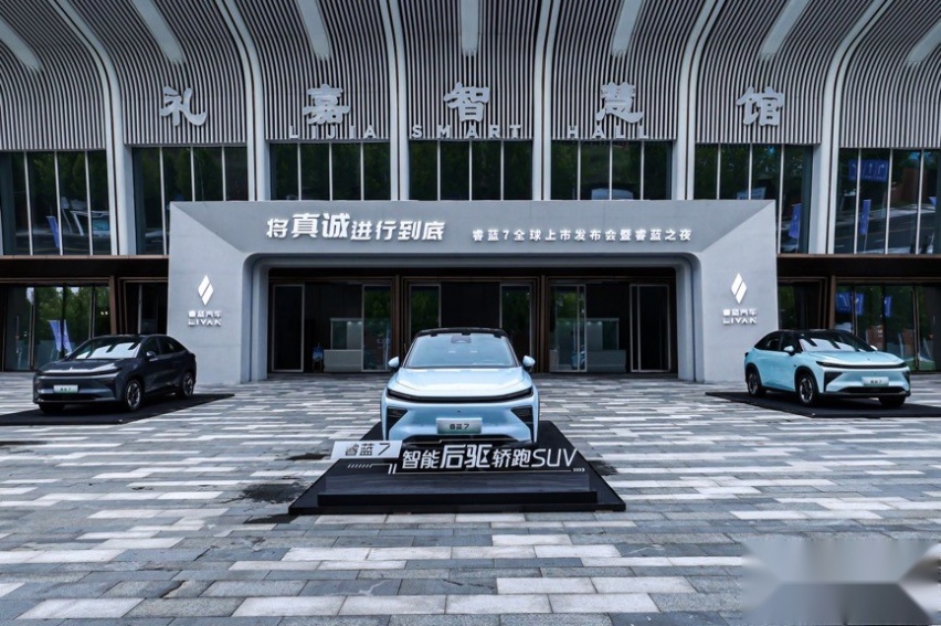 605KM续航、激光雷达，睿蓝7卖11.77万元起，有多香？