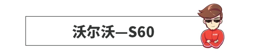 卖得比国外贵！最后那辆车销量却激增404.6%！真香~