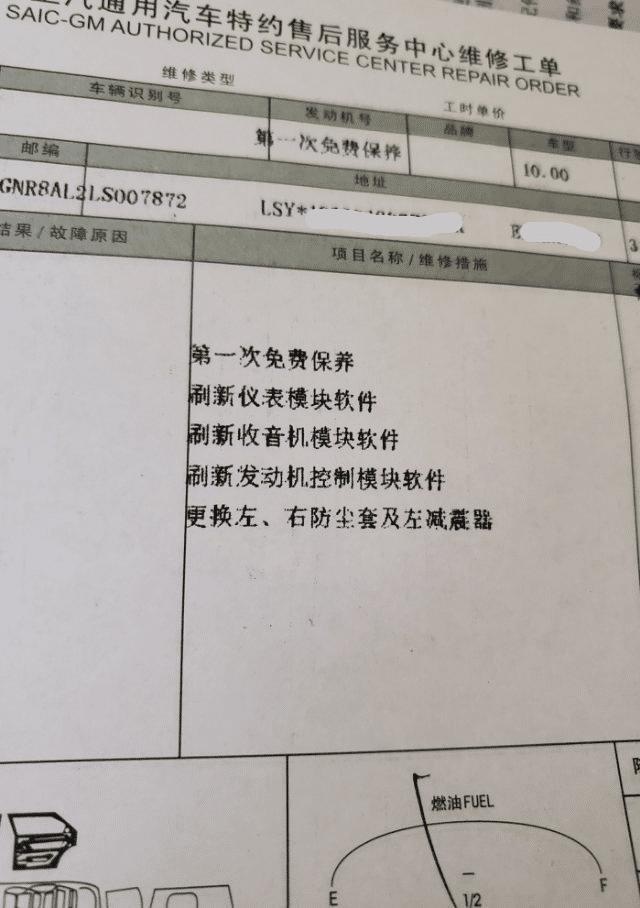 昂科旗质量堪忧，销量只有途昂1/7，只靠降价还能维持多久？
