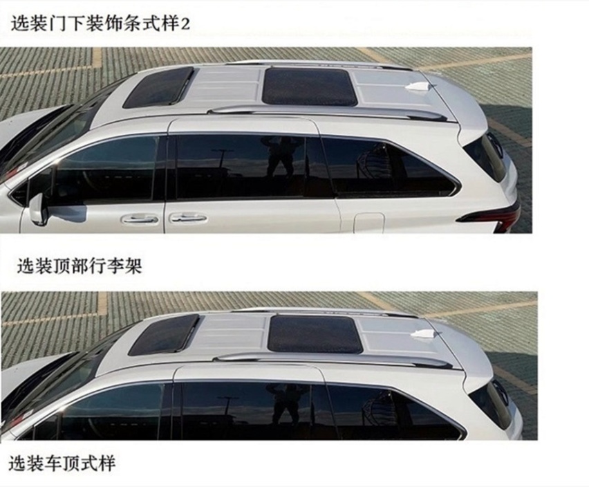 一汽丰田版“赛那”来了，外观更运动，搭载2.5混动系统