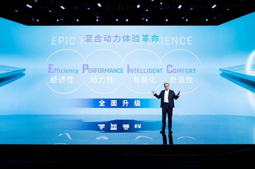 开启吉利“动力4.0“时代  全球动力科技品牌“雷神动力”正式发布