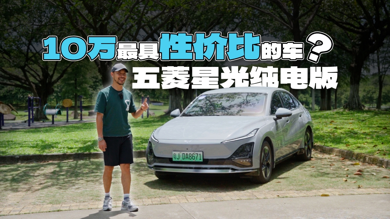 ԇ�{�w��10�f���e�������ǹ�EV���m���_����׌�����c������